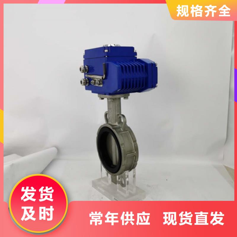 电动阀型号齐全