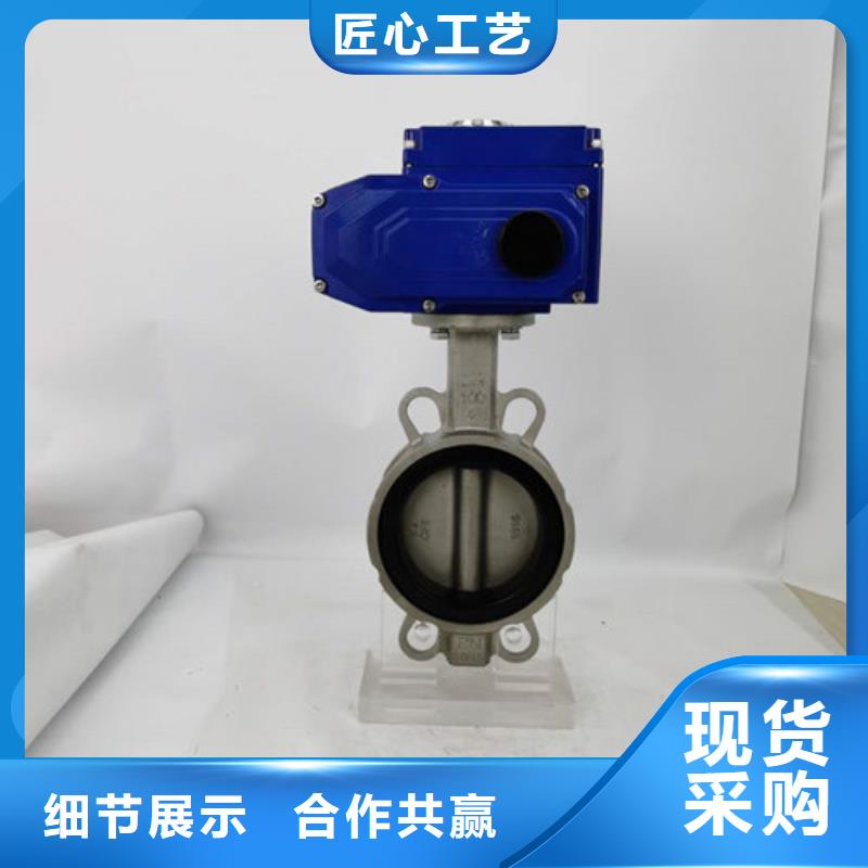 电动蝶阀电动球阀品质商家