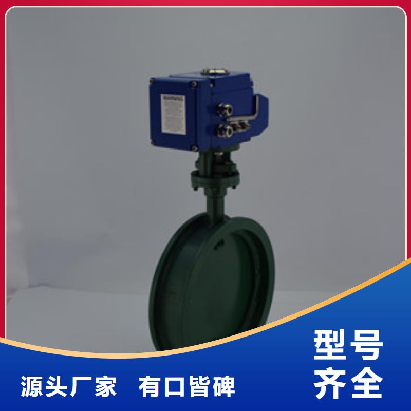 不锈钢电动蝶阀各种用途