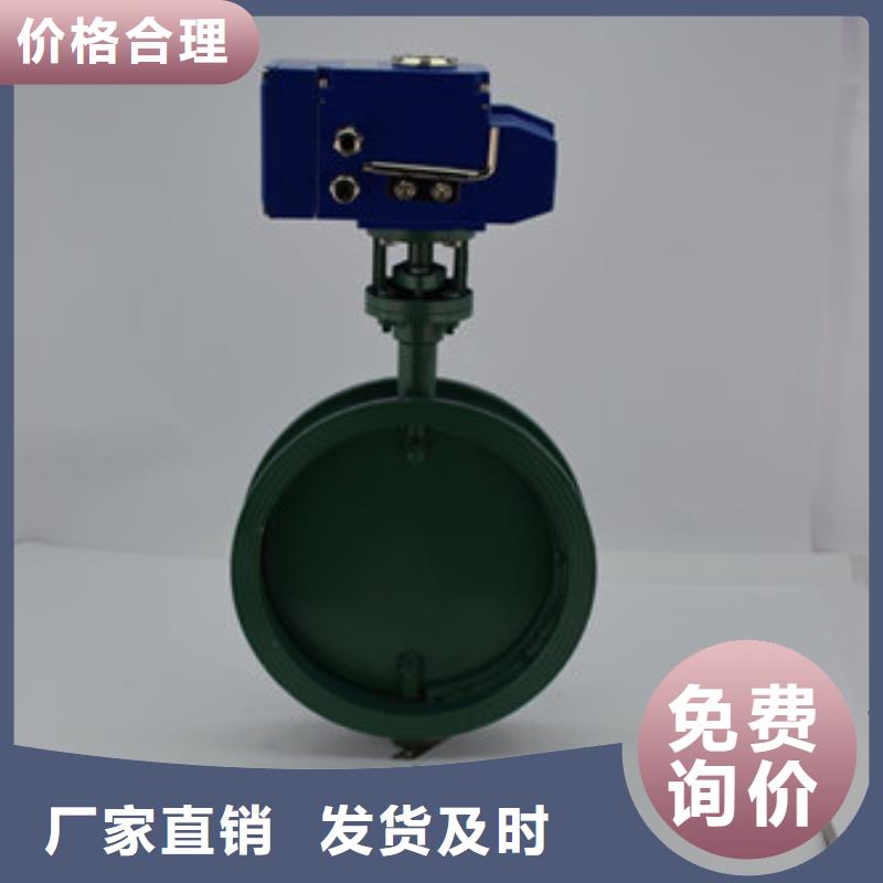 电动蝶阀电动球阀品质商家