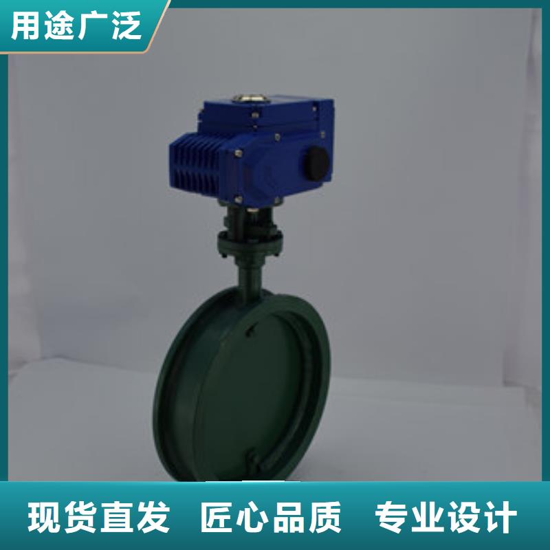电动蝶阀电动球阀为品质而生产