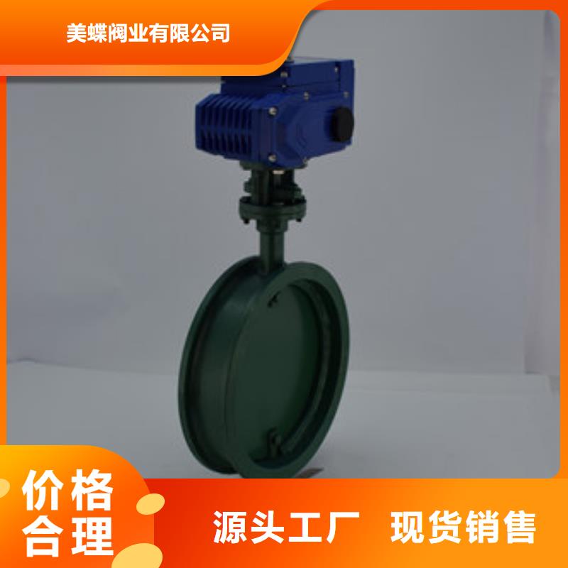 电动蝶阀电动球阀细节决定成败