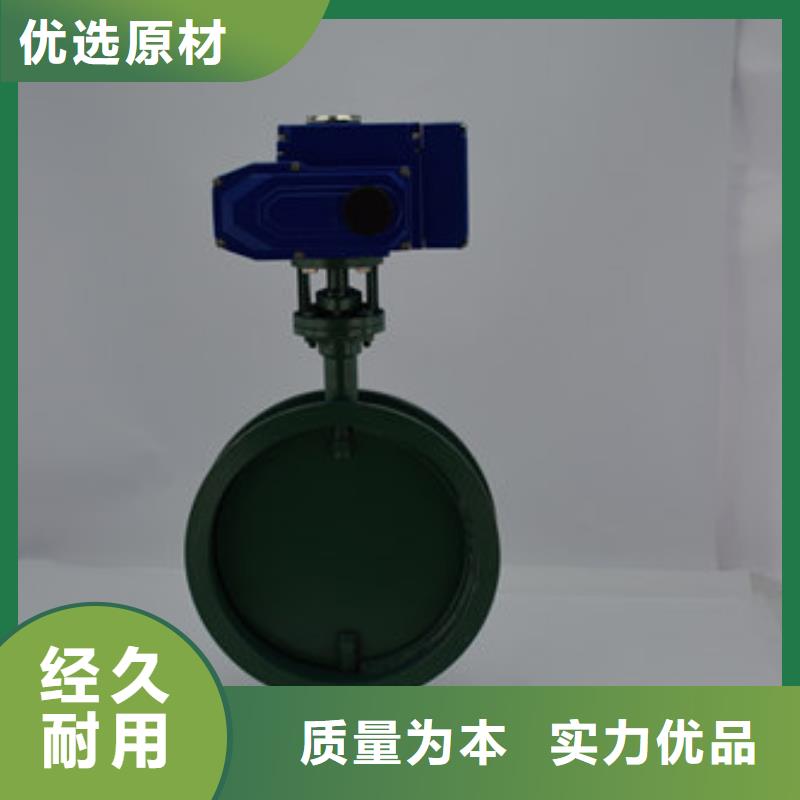 澄迈县对夹式电动蝶阀产品质量