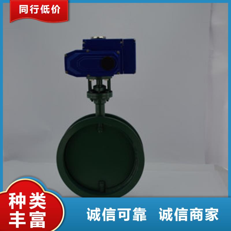 电动蝶阀-电动蝶阀批发厂家型号齐全