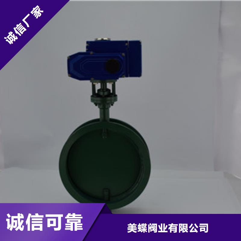 电动阀型号齐全