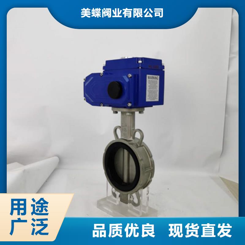 电动阀型号齐全