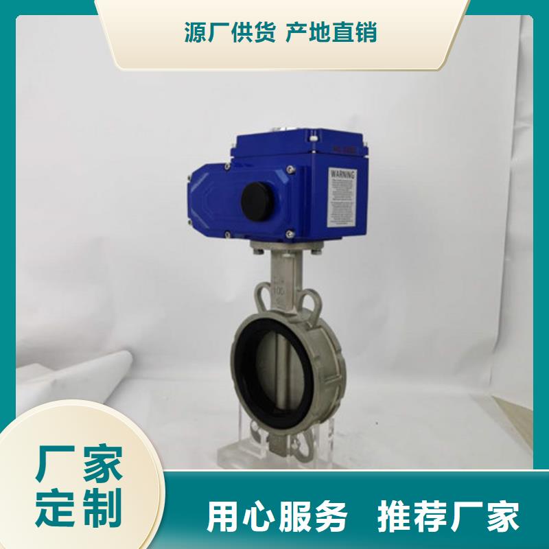 电动蝶阀电动球阀细节决定成败