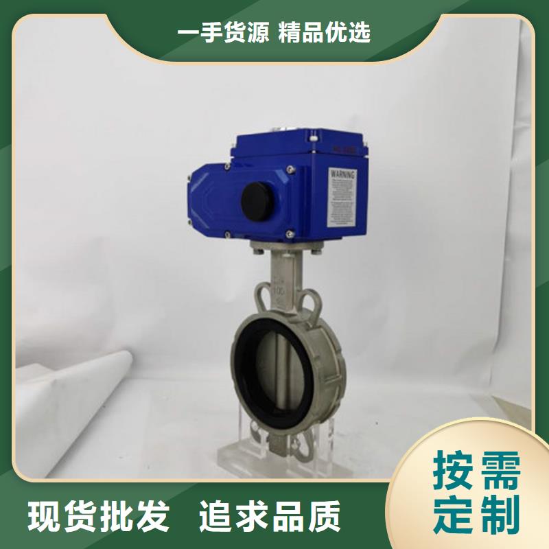 电动蝶阀-气动蝶阀一站式采购商家