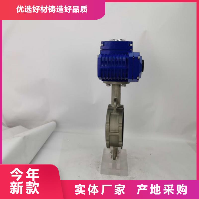 电动蝶阀-气动蝶阀一站式采购商家