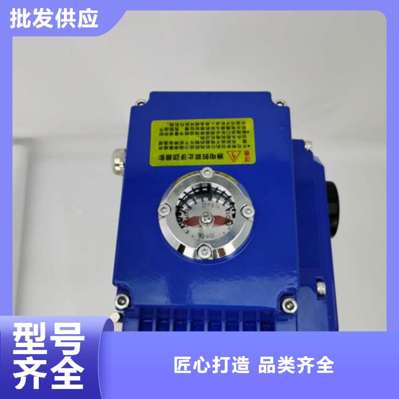 电动蝶阀电动球阀为品质而生产