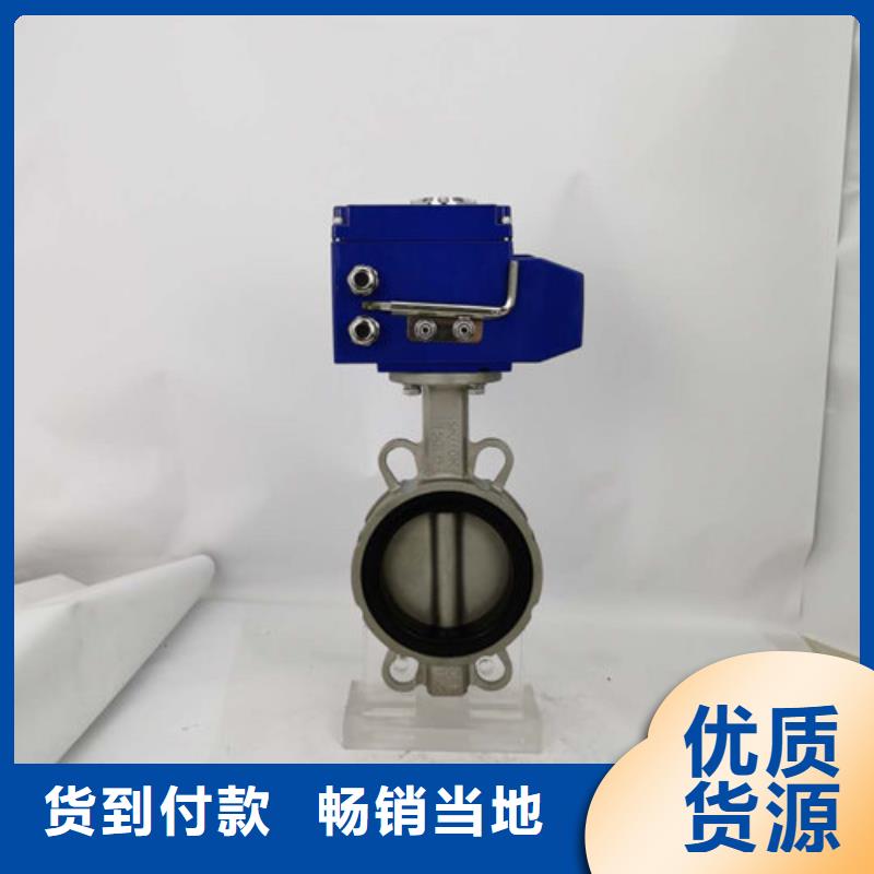 电动蝶阀-气动蝶阀一站式采购商家