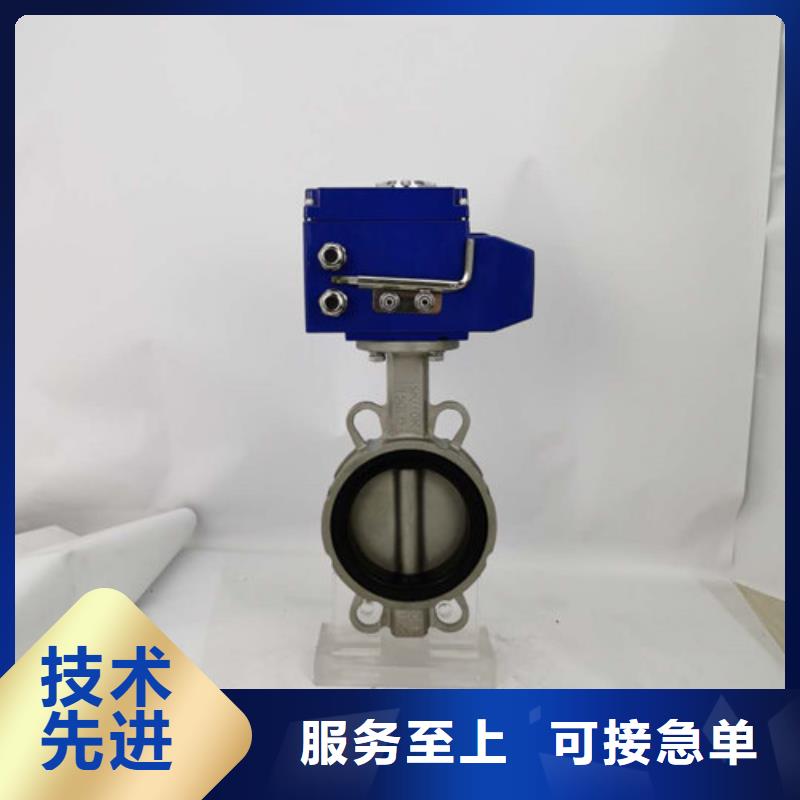 电动蝶阀电动球阀品质商家