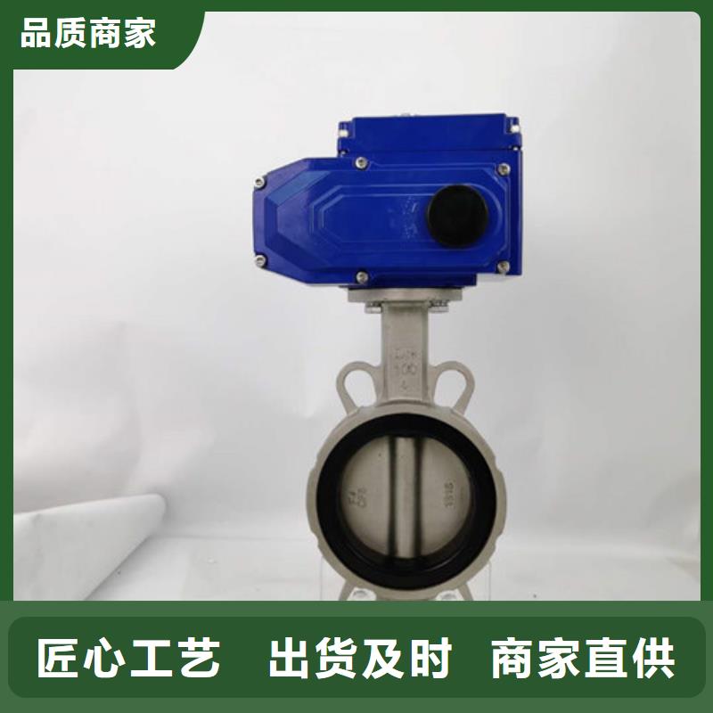 不锈钢电动蝶阀各种用途
