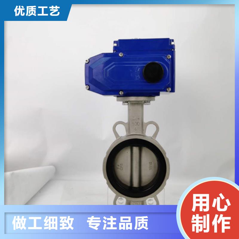 电动蝶阀电动球阀为品质而生产