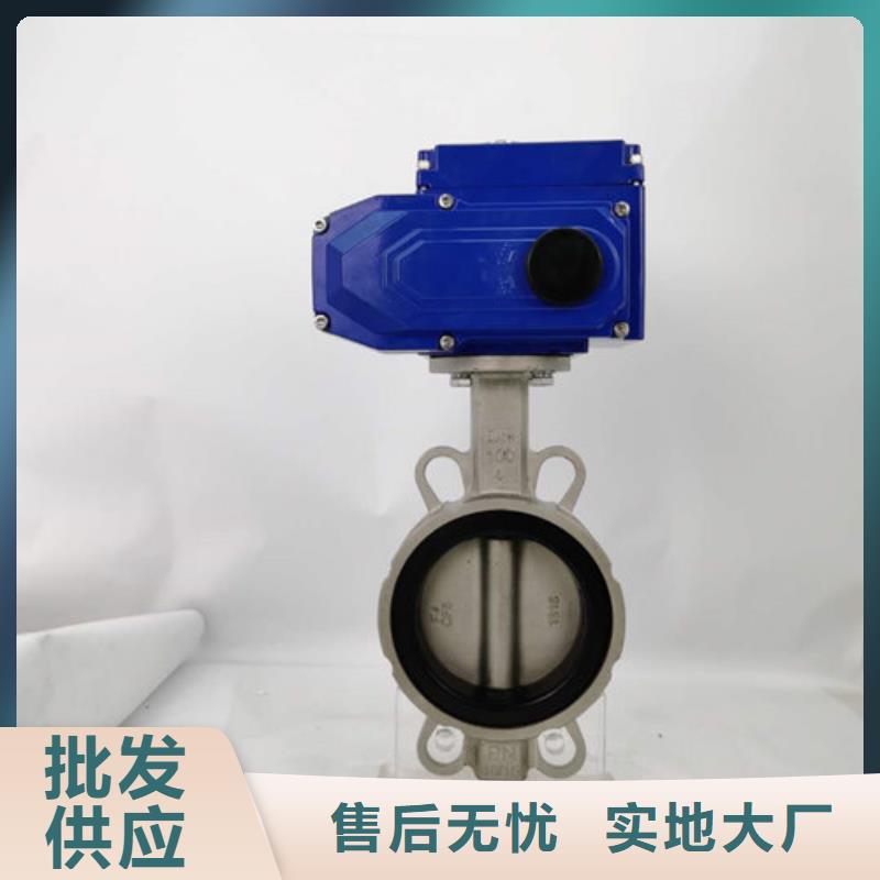 电动蝶阀-气动蝶阀一站式采购商家