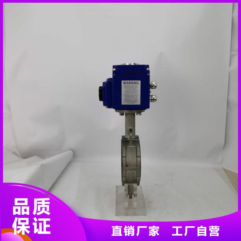 电动蝶阀-气动蝶阀一站式采购商家