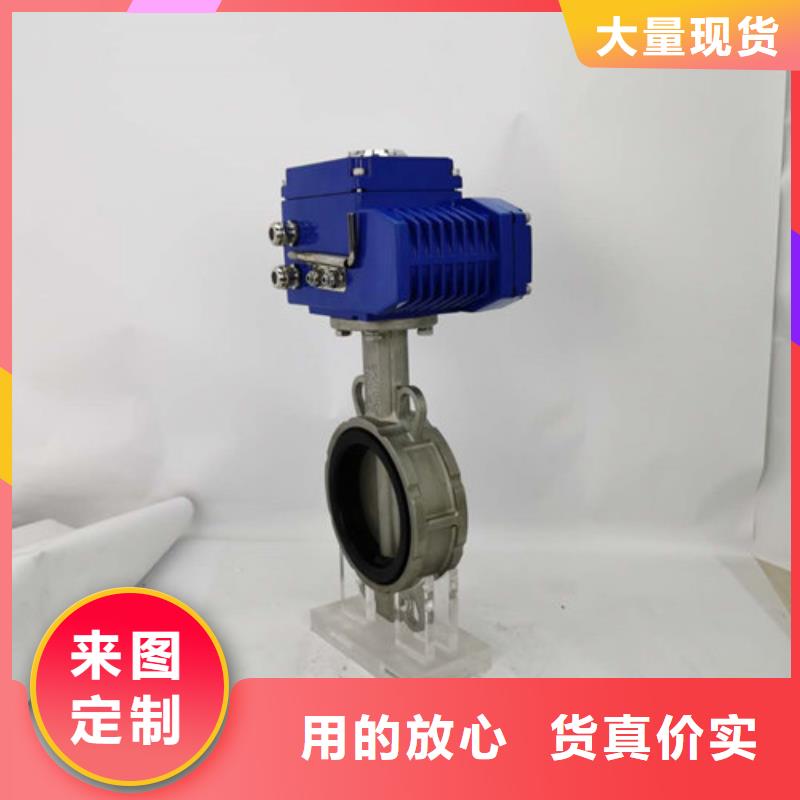 电动蝶阀-气动蝶阀一站式采购商家
