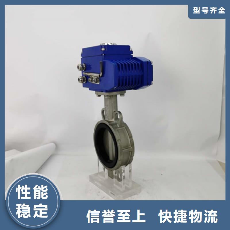 电动蝶阀-气动蝶阀厂家直销供货稳定