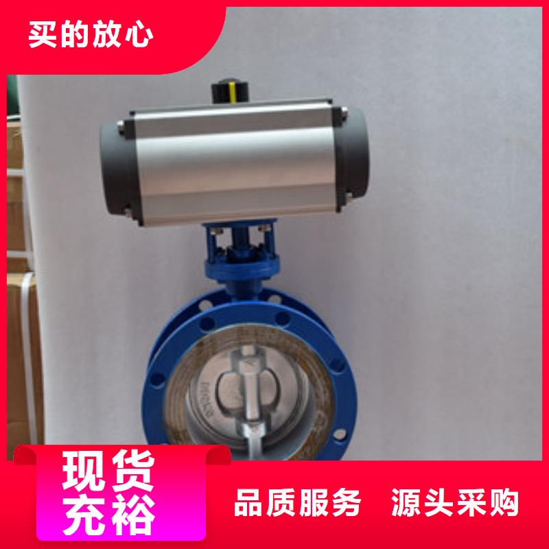 气动蝶阀气动球阀厂诚信经营