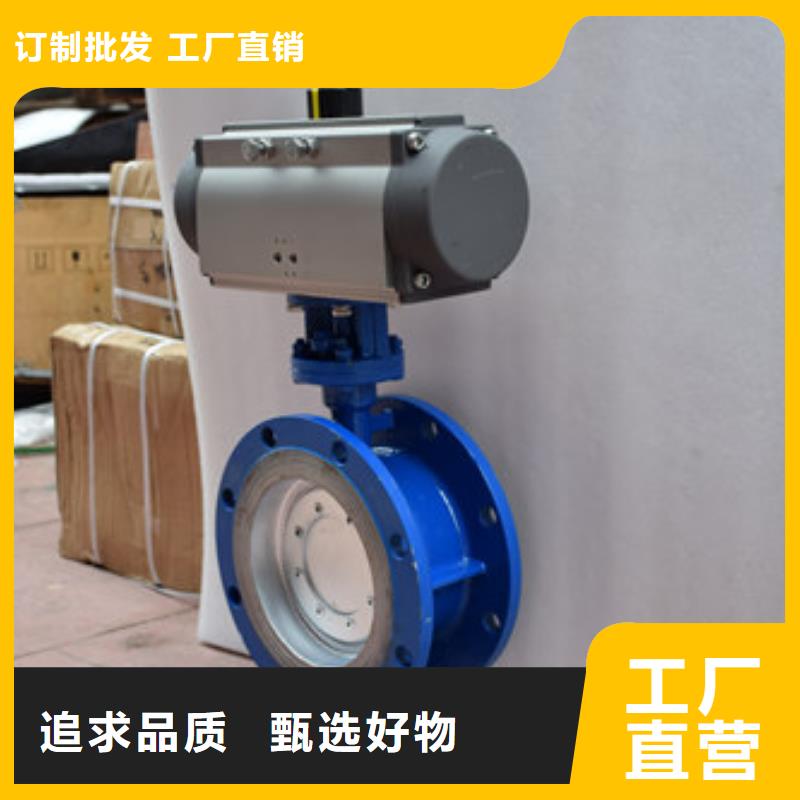 气动偏心半球阀规格多样