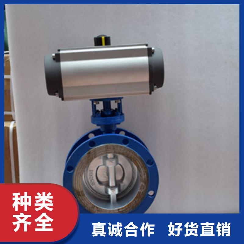 气动偏心半球阀规格多样