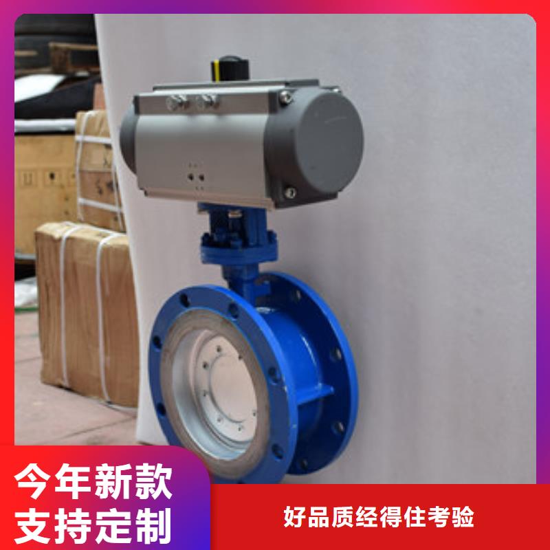 气动蝶阀气动球阀厂诚信经营