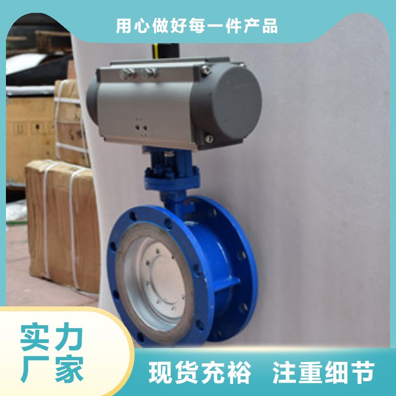 气动蝶阀_电动球阀N年生产经验