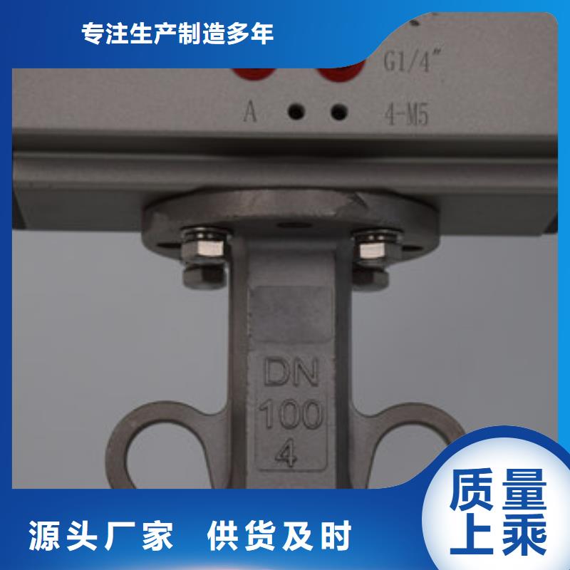 【气动蝶阀】电动球阀从厂家买售后有保障