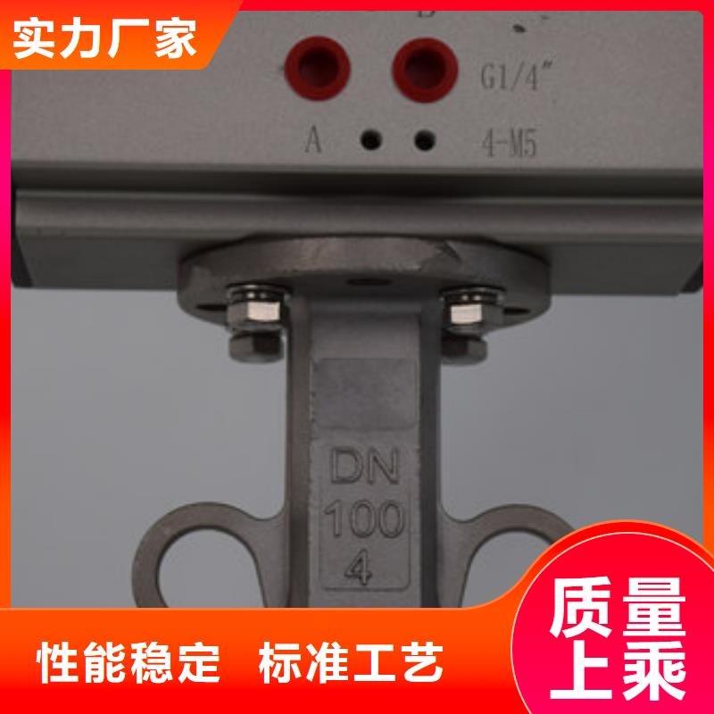 气动蝶阀_电动球阀N年生产经验