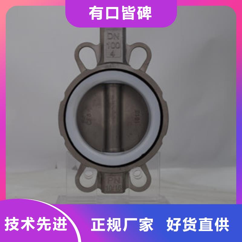【气动蝶阀】气动球阀源头厂家