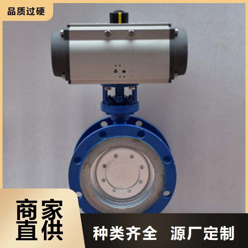 气动蝶阀电动球阀满足您多种采购需求