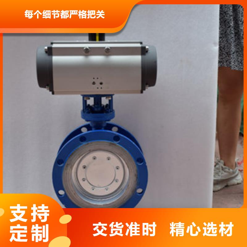 气动蝶阀支持定制