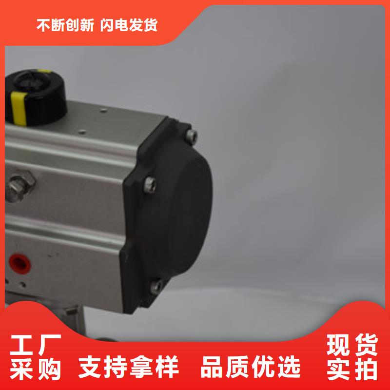 气动v型球阀生产厂家
