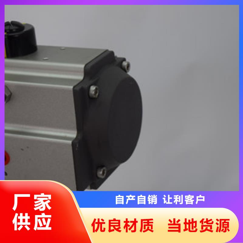 气动放料球阀厂家