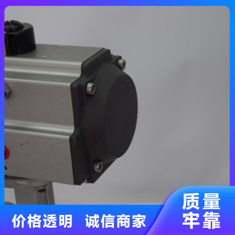 气动蝶阀_电动球阀N年生产经验