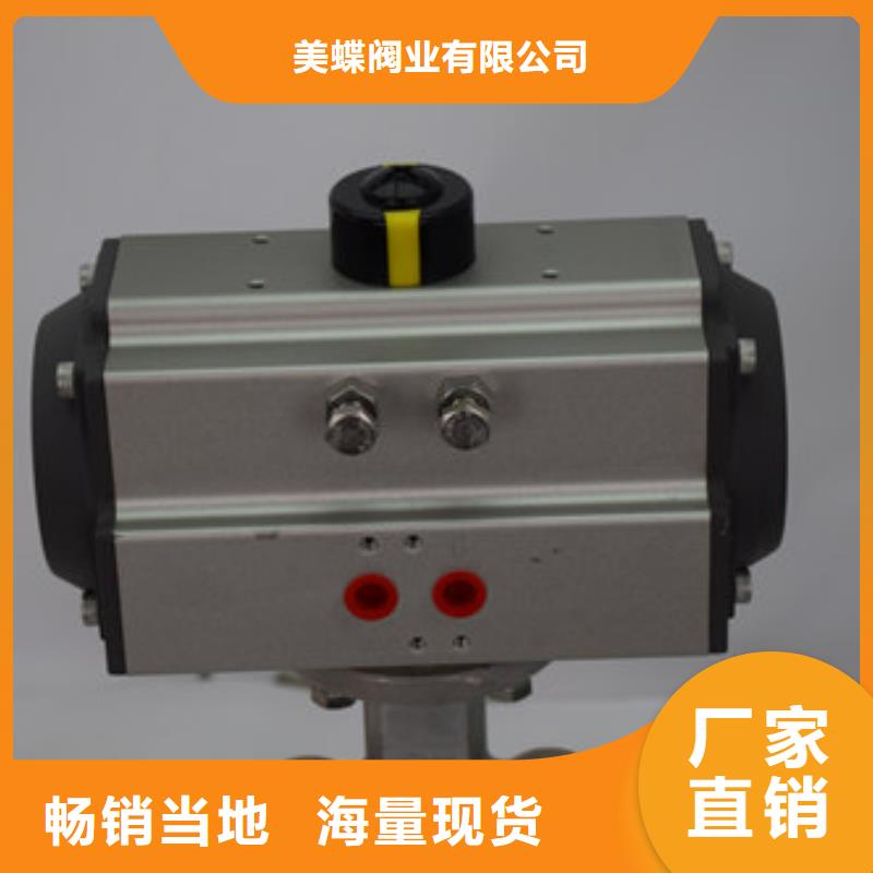 气动偏心半球阀规格多样