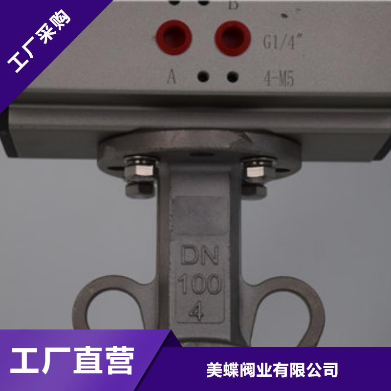 【气动蝶阀】电动球阀从厂家买售后有保障