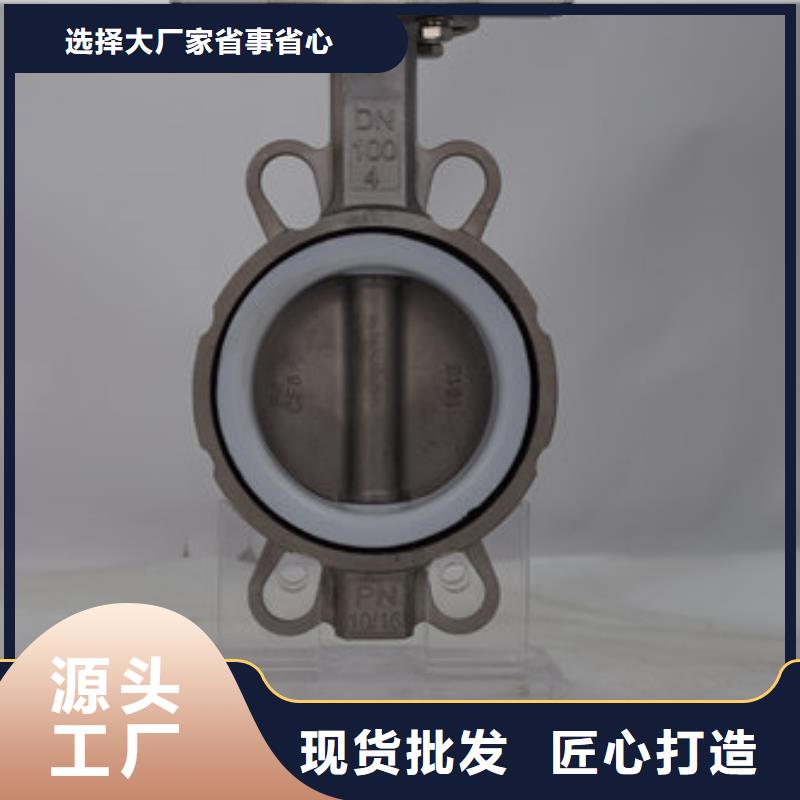 【气动蝶阀】电动球阀从厂家买售后有保障