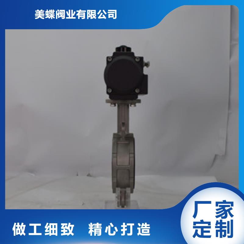 【气动蝶阀】气动球阀源头厂家