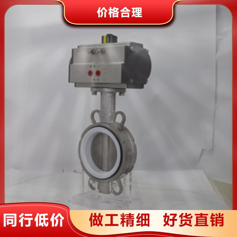 气动蝶阀气动球阀采购
