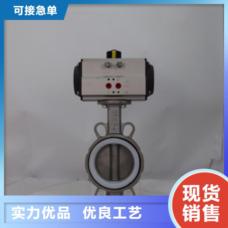 气动放料球阀厂家