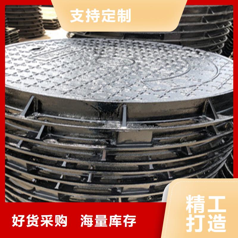 轻型球墨铸铁井盖厂家