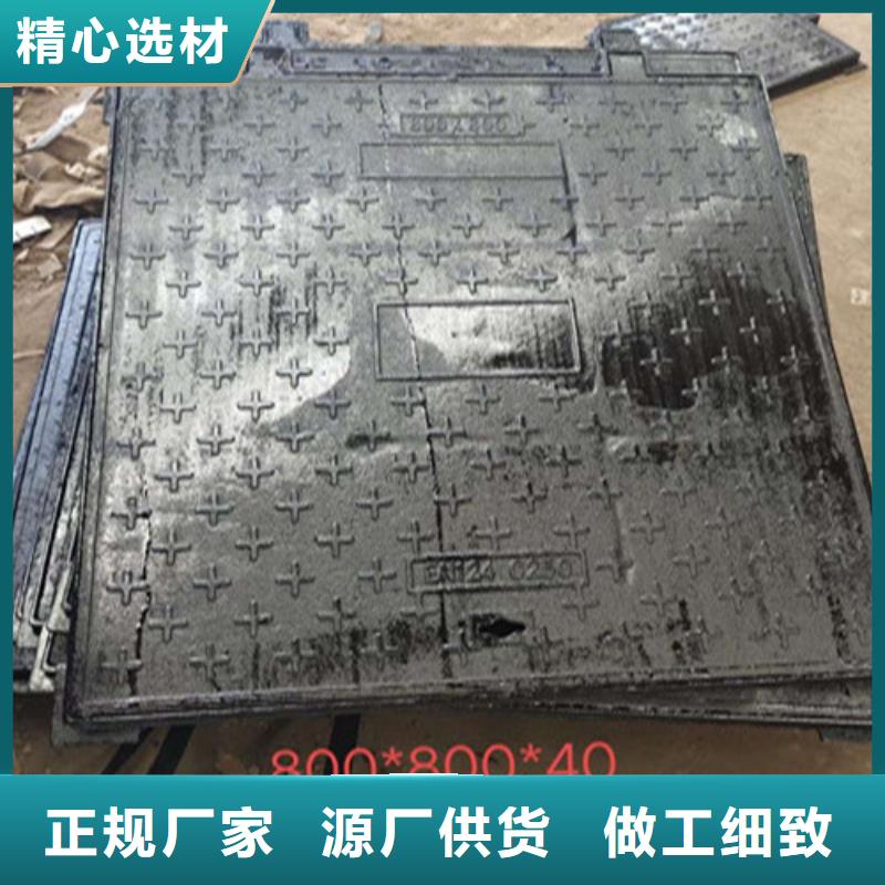 球磨盖板用在哪里的