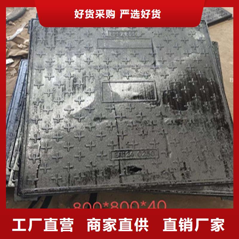 球墨铸铁井盖品质服务