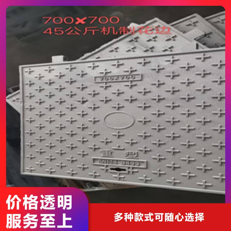 400*500铸铁篦子雨水井用