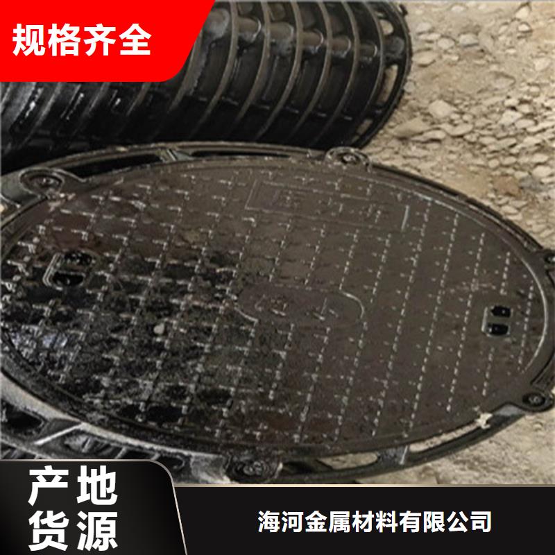 球墨铸铁井盖重型球墨铸铁井盖支持批发零售