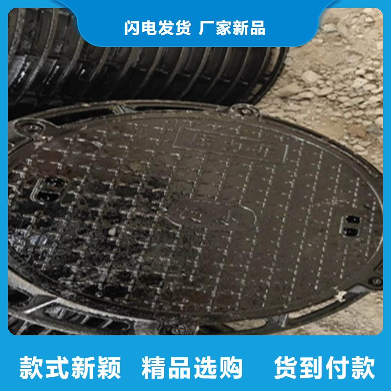 国标重型球墨铸铁井盖价格