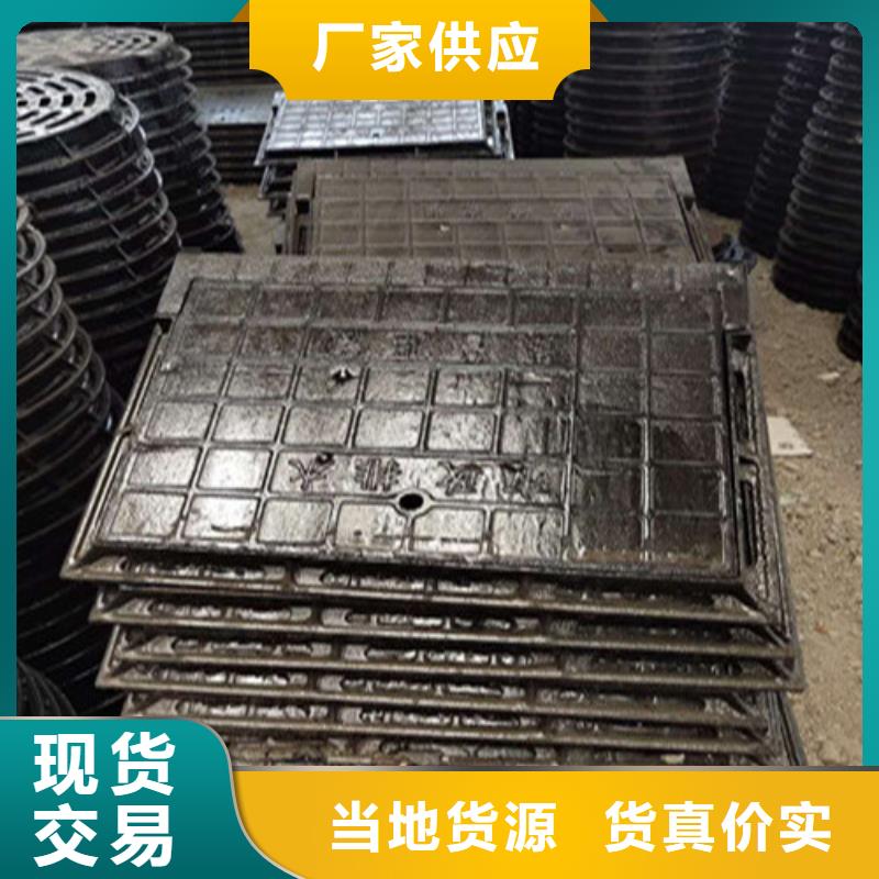 【球墨铸铁井盖】球墨铸铁篦子价格地道