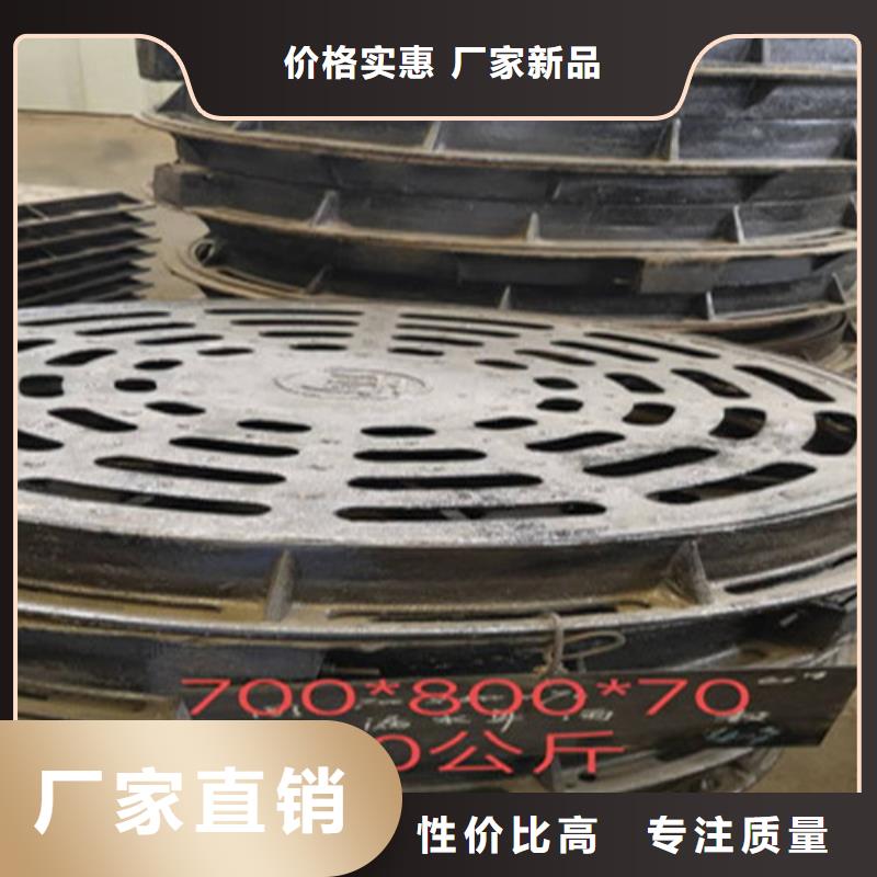 铸铁盖板多少钱一片