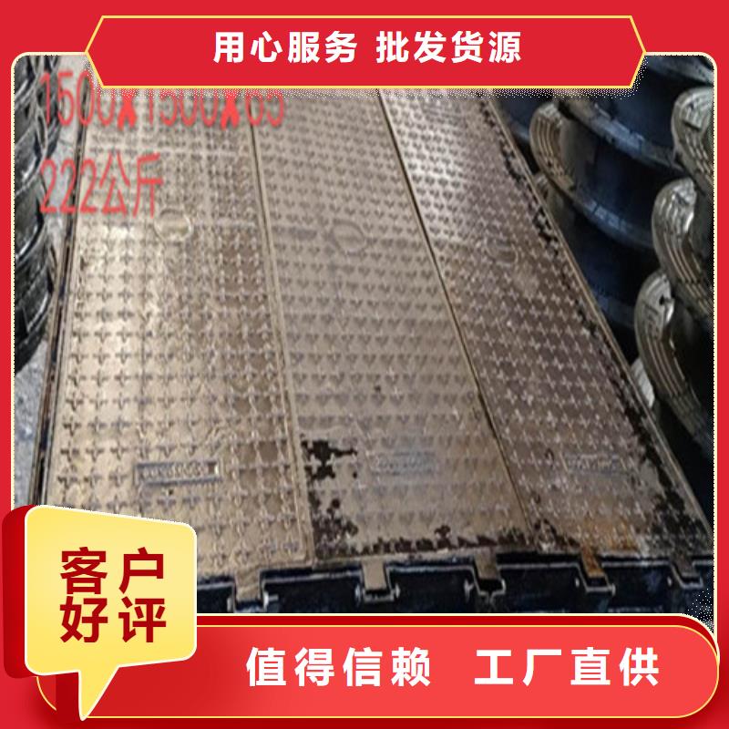 球墨铸铁井盖海量现货